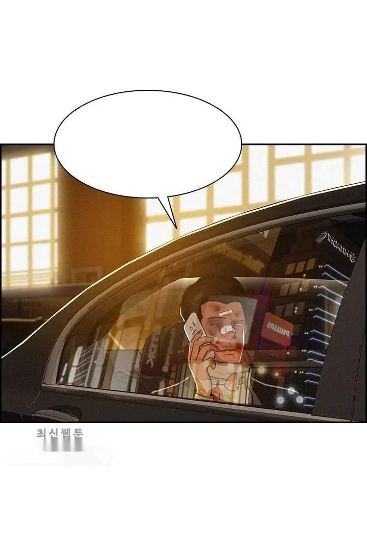 Read Lord of Money Fr Manga Online