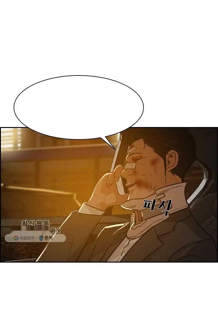 Read Lord of Money Fr Manga Online