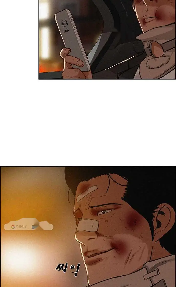 Read Lord of Money Fr Manga Online
