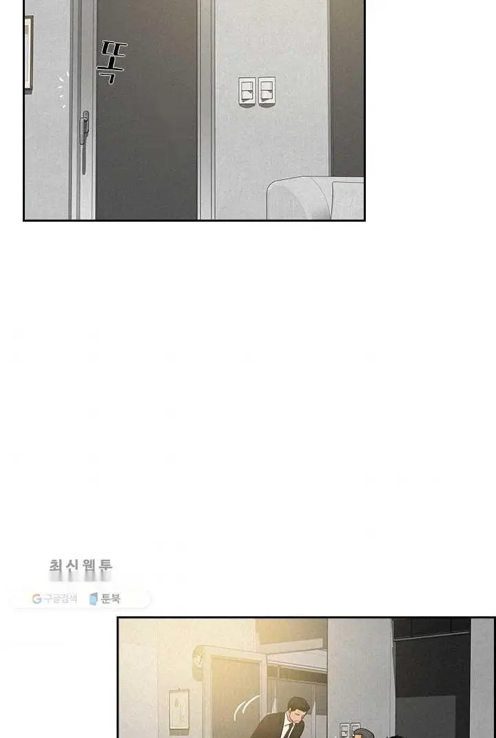 Read Lord of Money Fr Manga Online