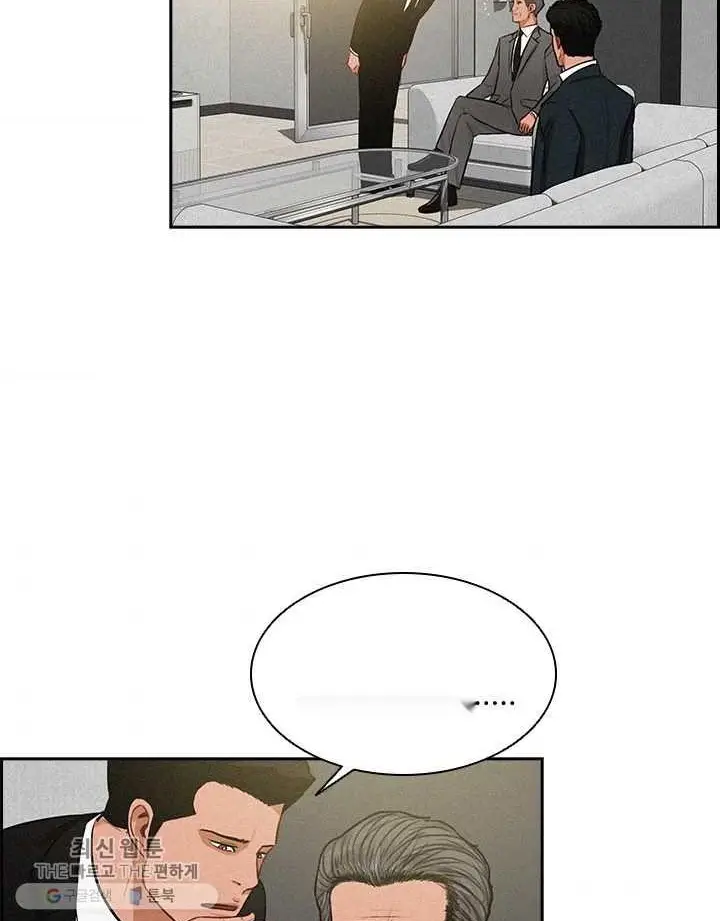 Read Lord of Money Fr Manga Online