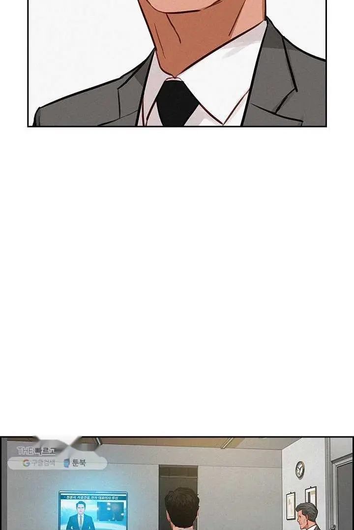 Read Lord of Money Fr Manga Online