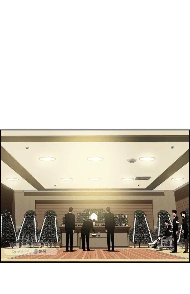 Read Lord of Money Fr Manga Online