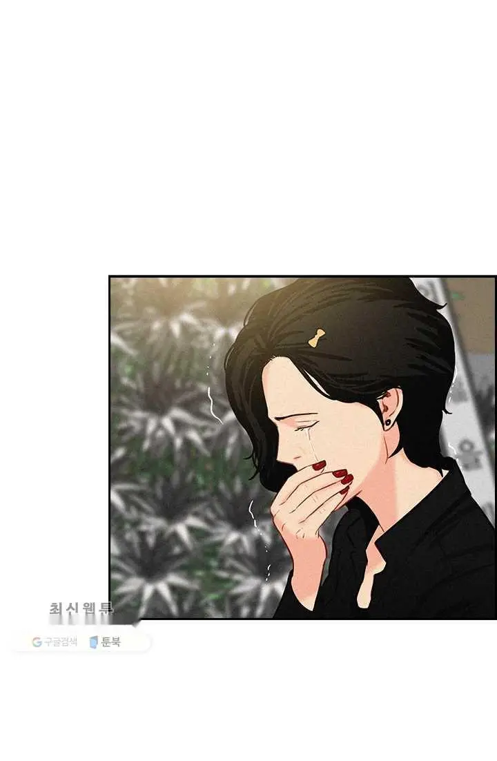 Read Lord of Money Fr Manga Online