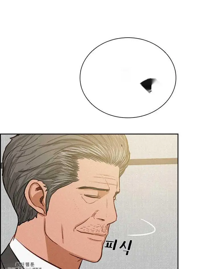 Read Lord of Money Fr Manga Online