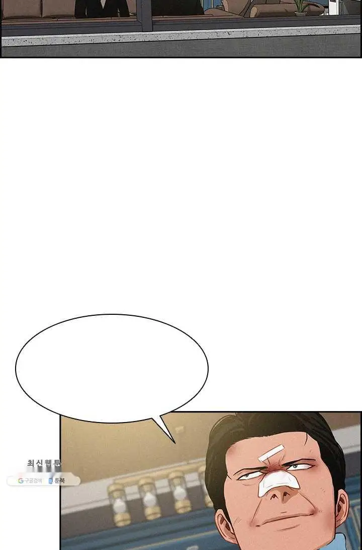 Read Lord of Money Fr Manga Online