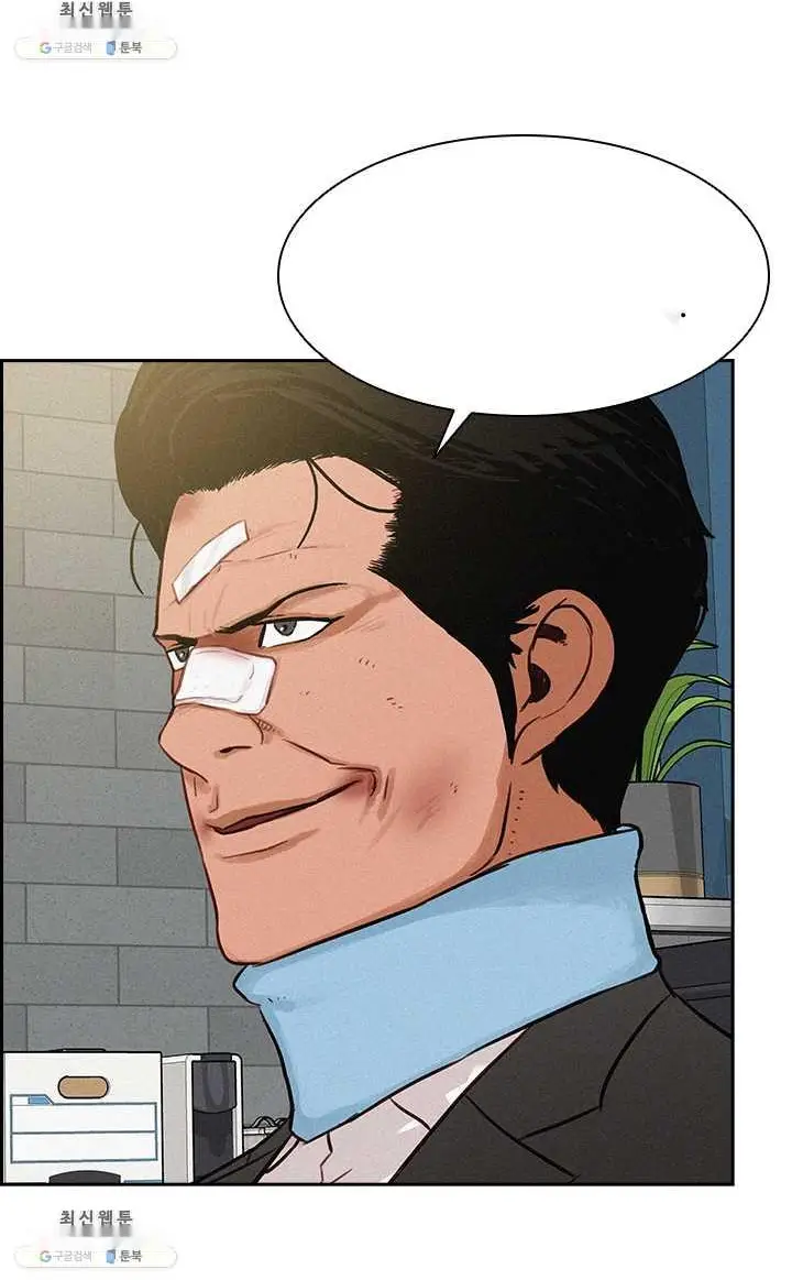 Read Lord of Money Fr Manga Online