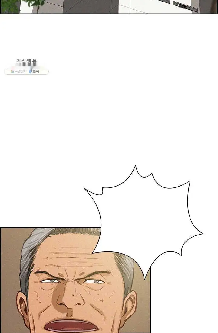 Read Lord of Money Fr Manga Online