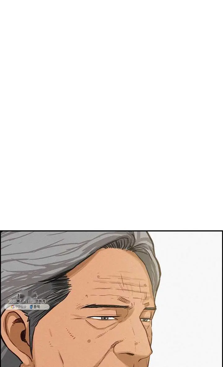 Read Lord of Money Fr Manga Online
