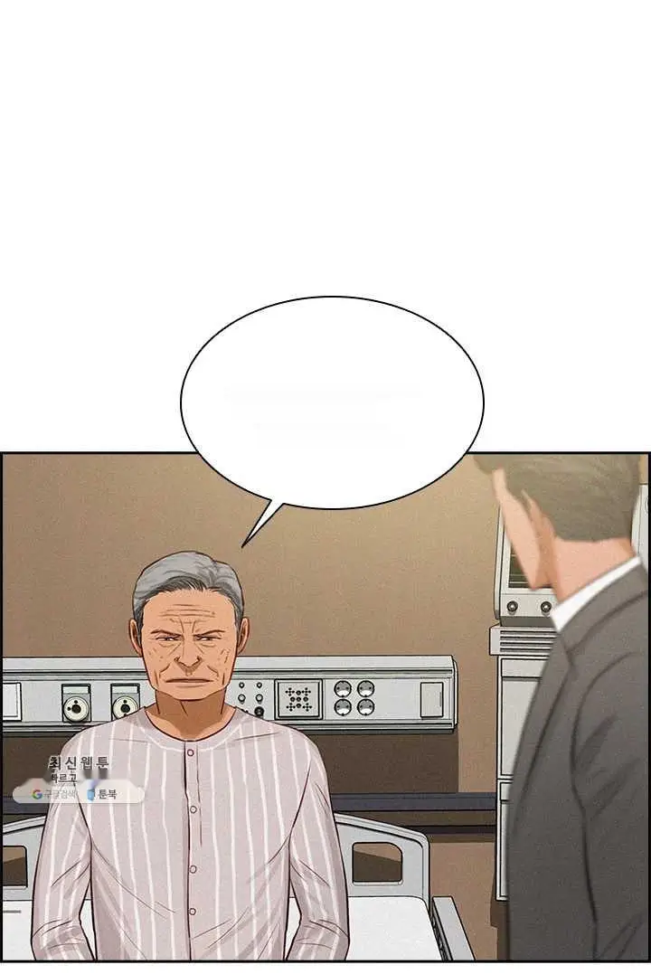 Read Lord of Money Fr Manga Online