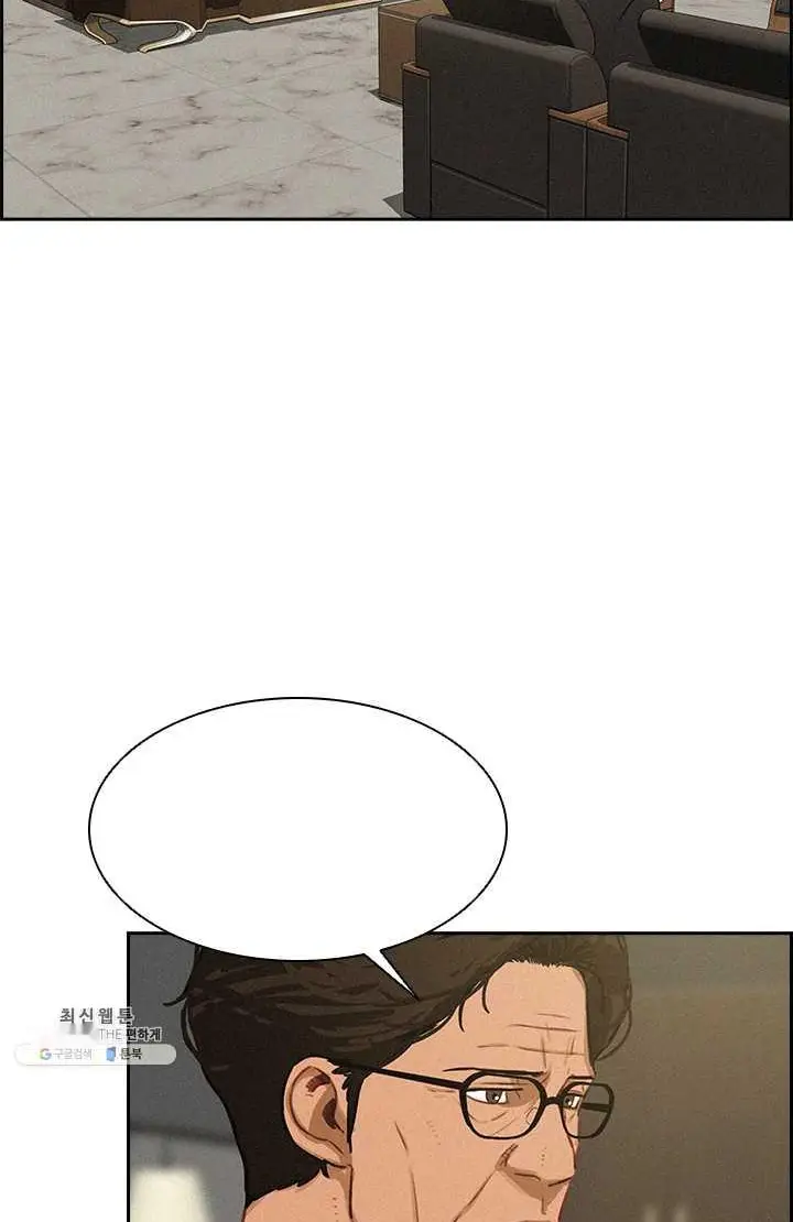 Read Lord of Money Fr Manga Online