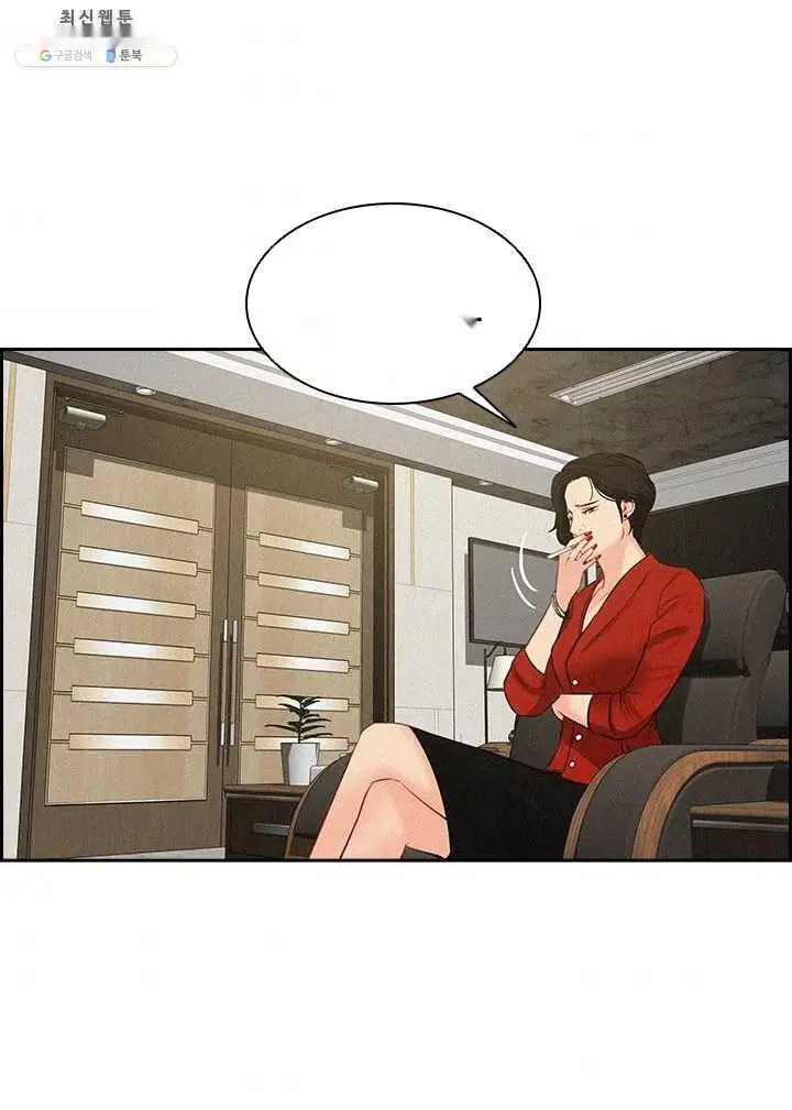 Read Lord of Money Fr Manga Online