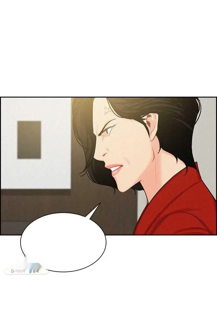 Read Lord of Money Fr Manga Online