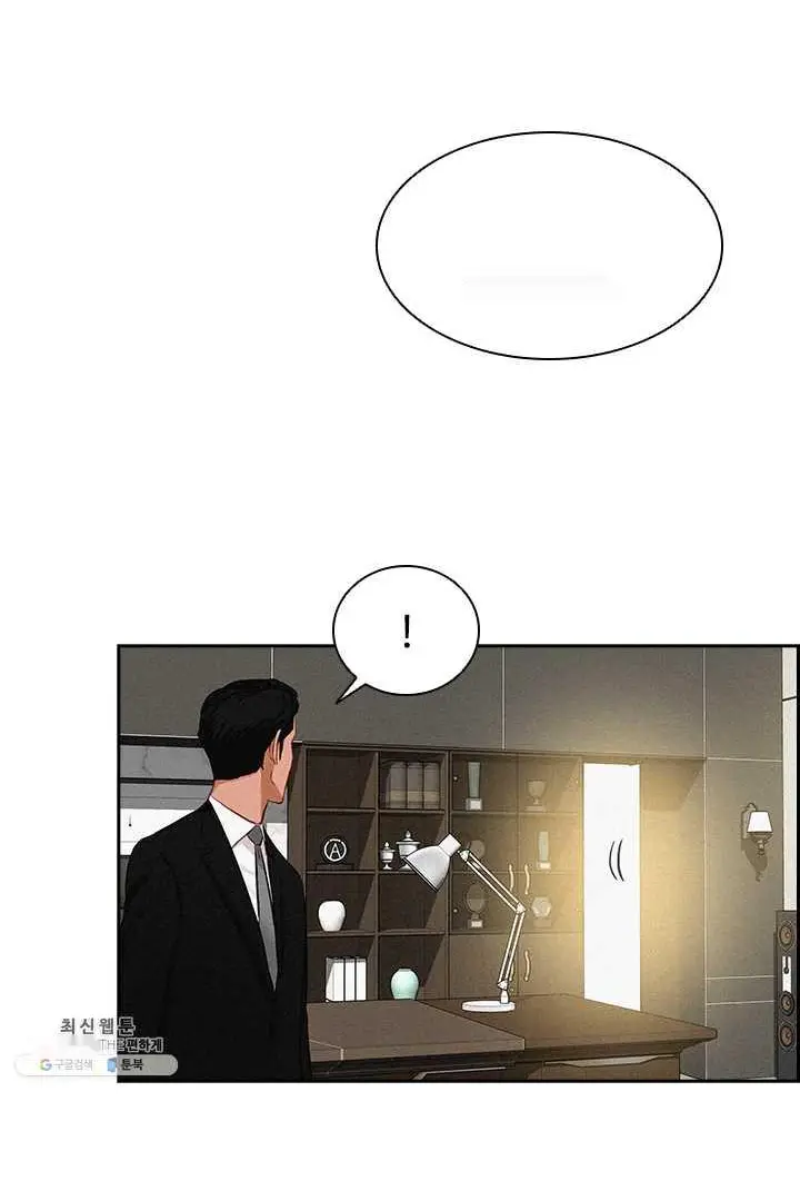 Read Lord of Money Fr Manga Online