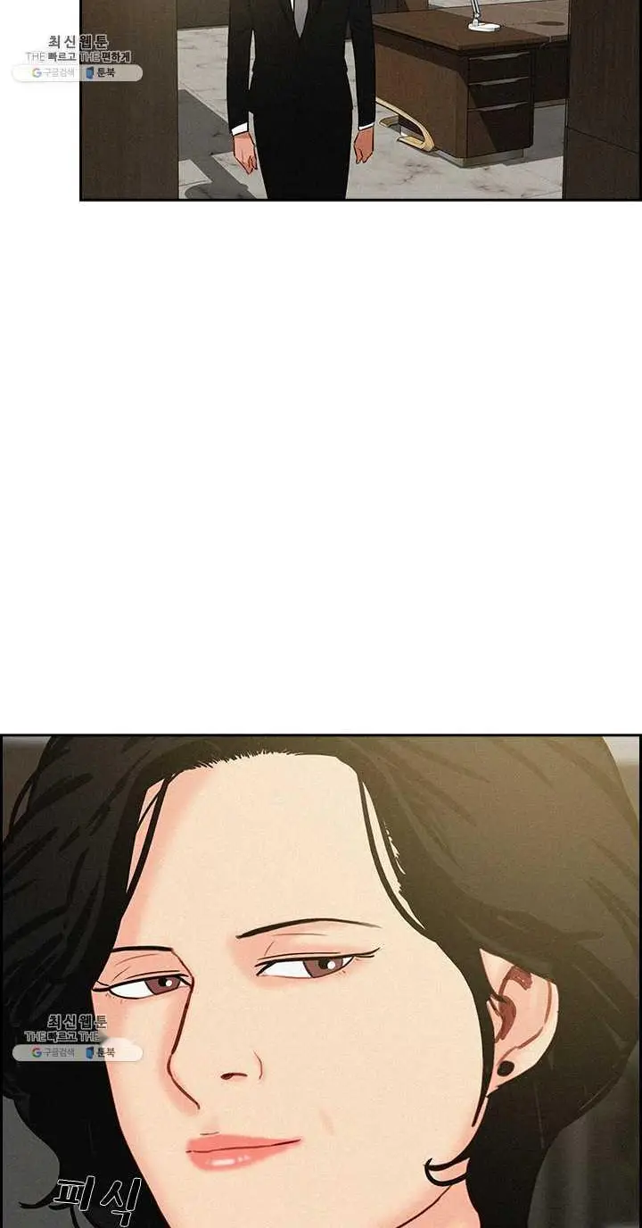 Read Lord of Money Fr Manga Online