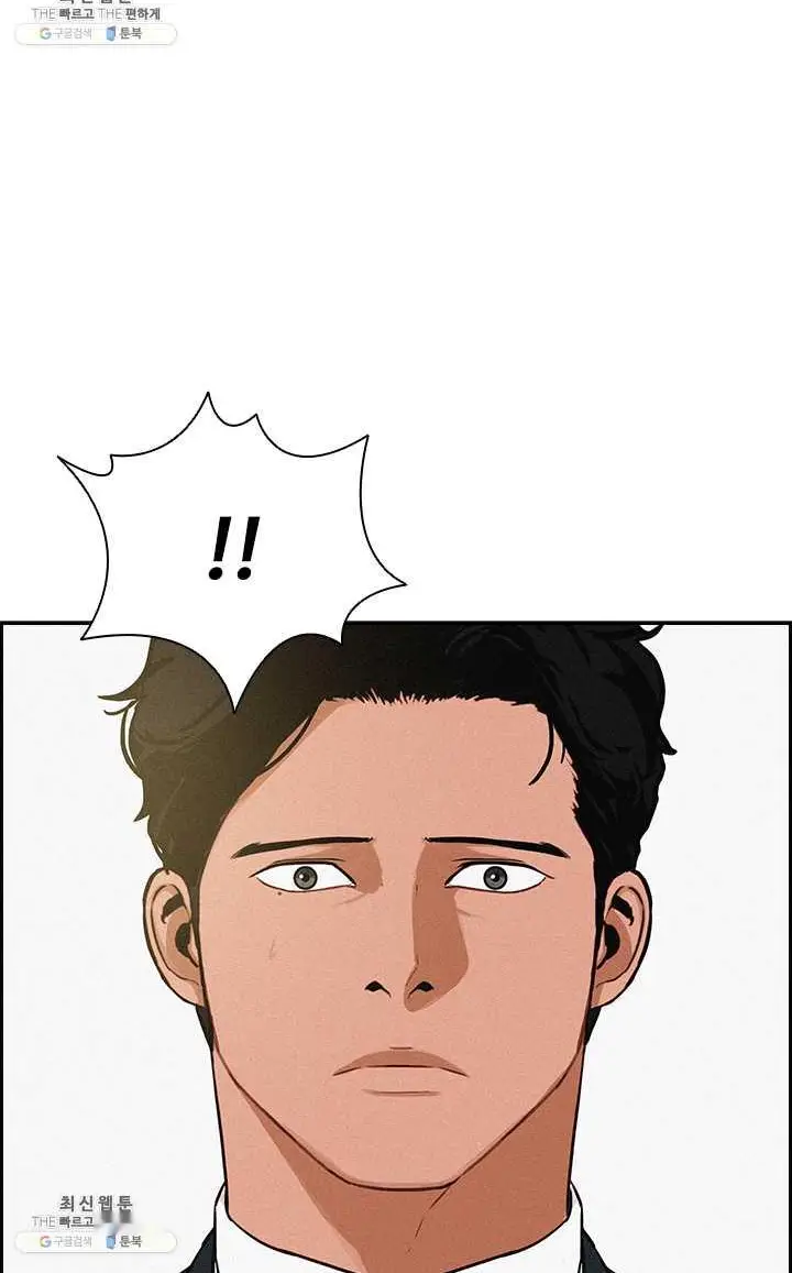 Read Lord of Money Fr Manga Online