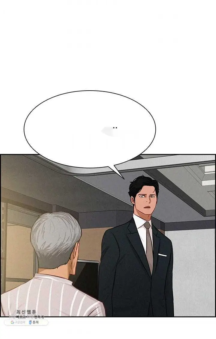 Read Lord of Money Fr Manga Online