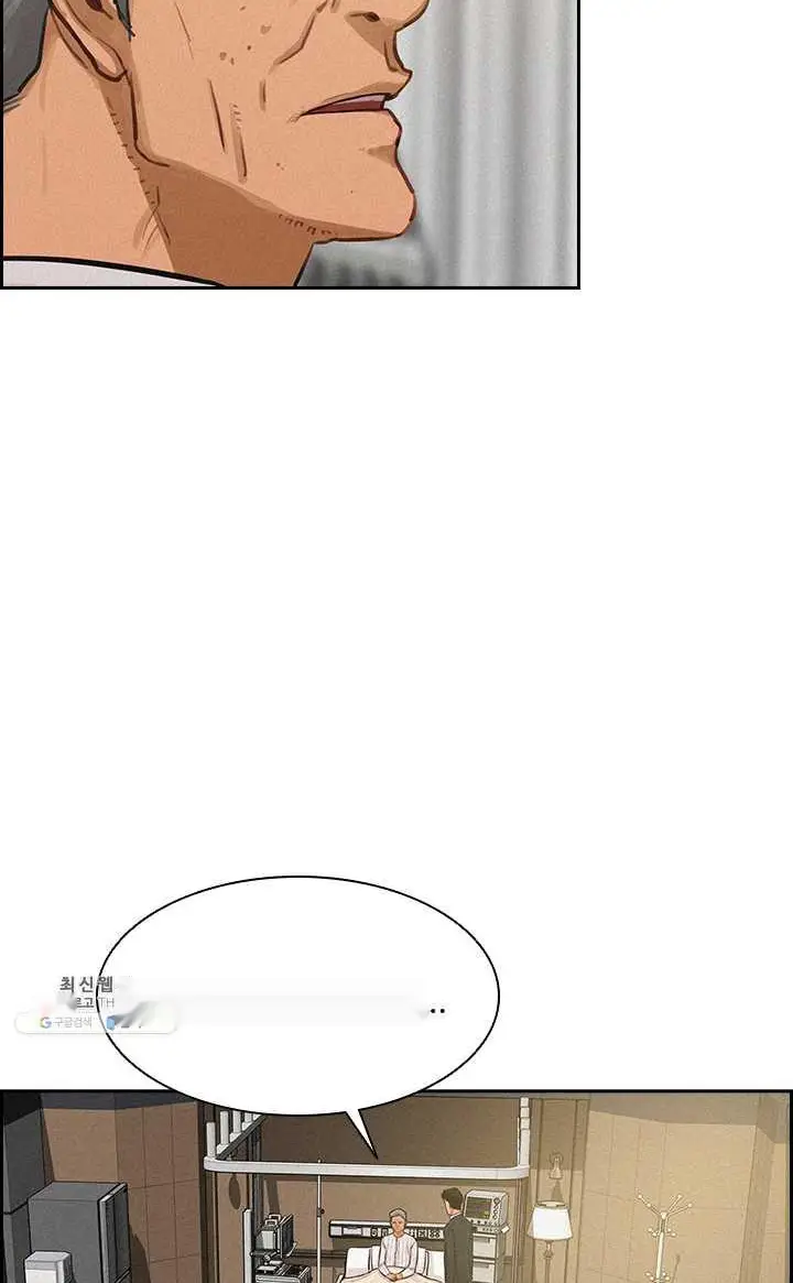Read Lord of Money Fr Manga Online