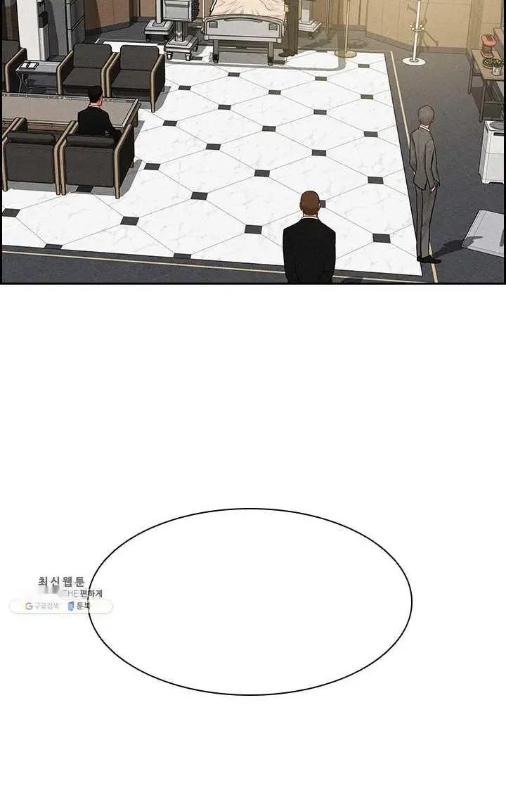 Read Lord of Money Fr Manga Online