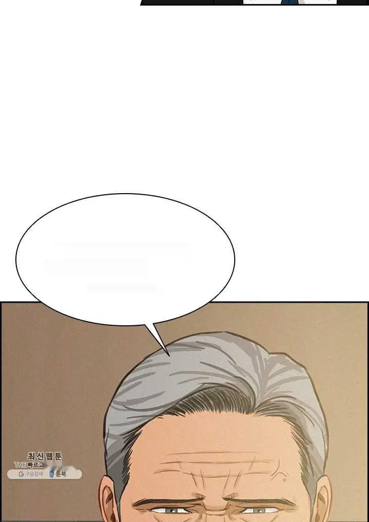 Read Lord of Money Fr Manga Online