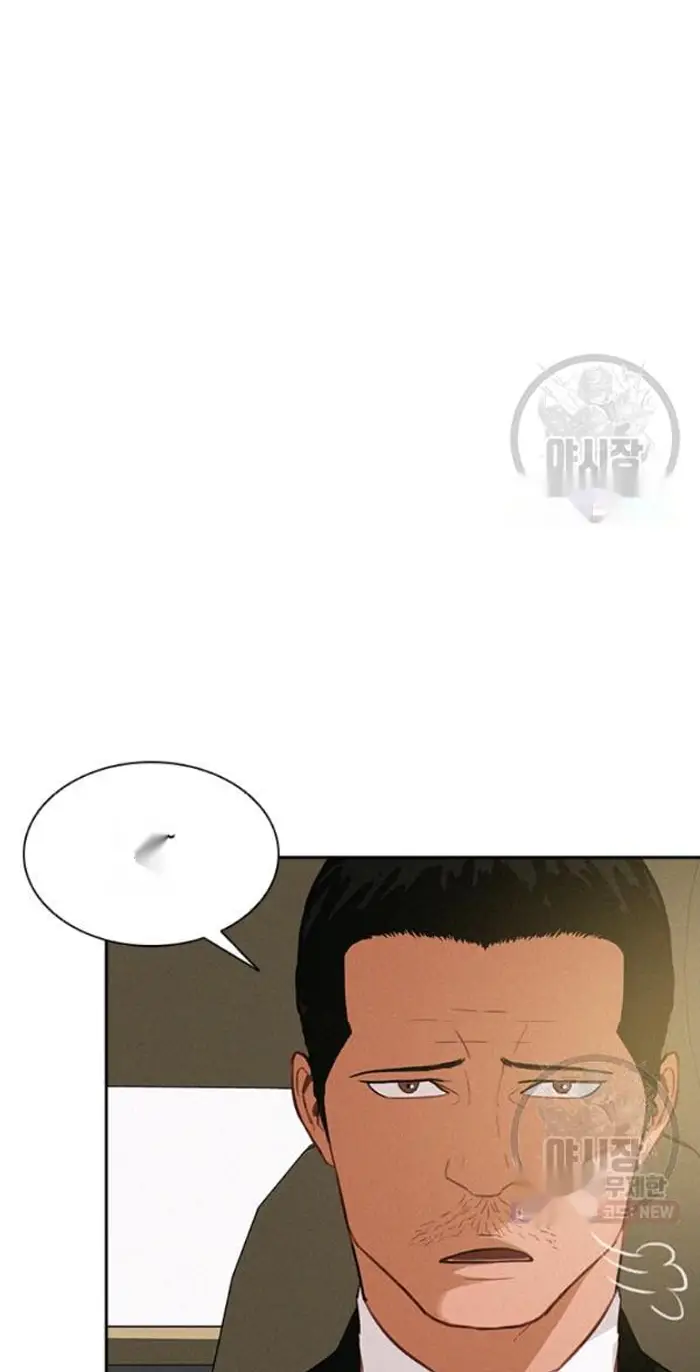 Read Lord of Money Fr Manga Online
