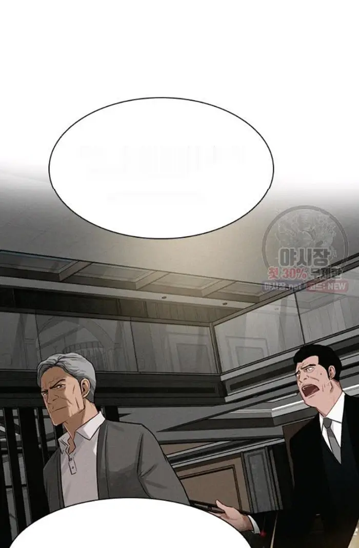Read Lord of Money Fr Manga Online