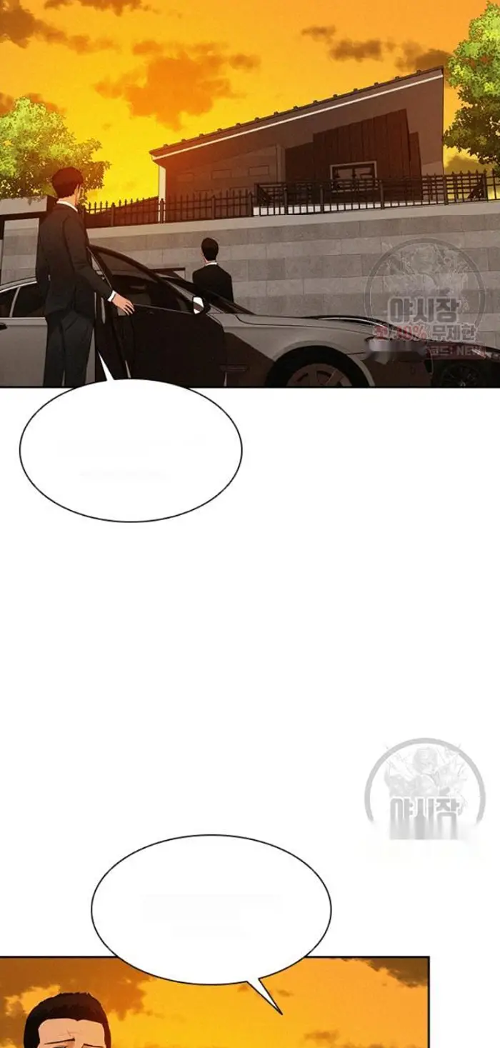Read Lord of Money Fr Manga Online