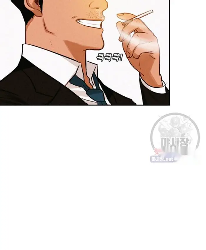 Read Lord of Money Fr Manga Online