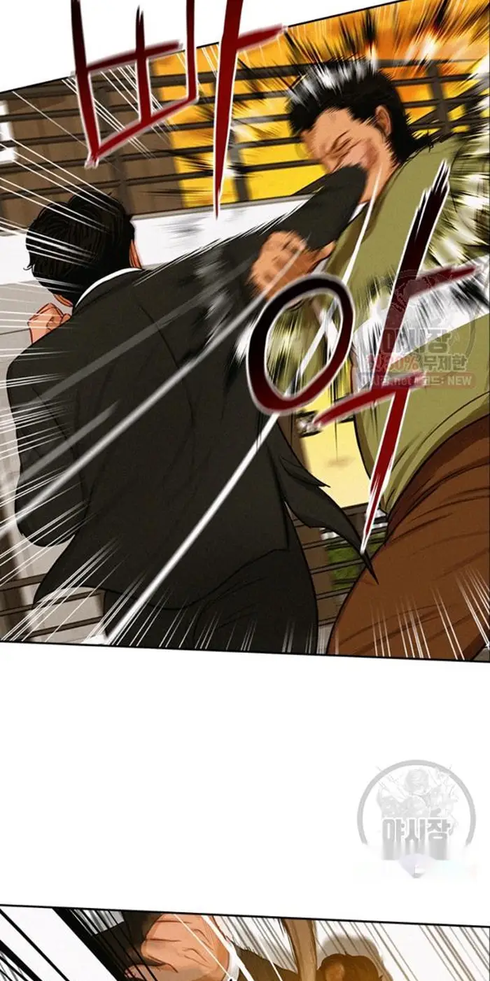 Read Lord of Money Fr Manga Online