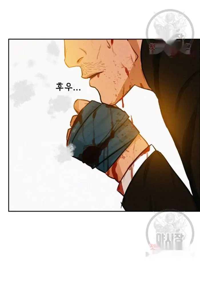 Read Lord of Money Fr Manga Online