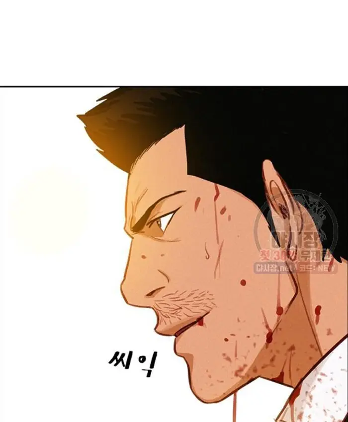 Read Lord of Money Fr Manga Online