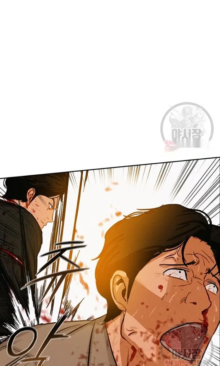 Read Lord of Money Fr Manga Online