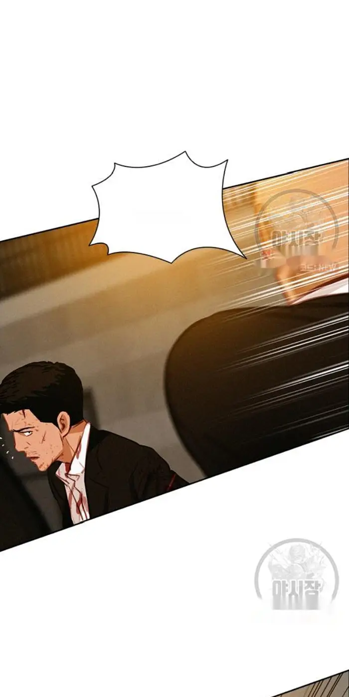 Read Lord of Money Fr Manga Online