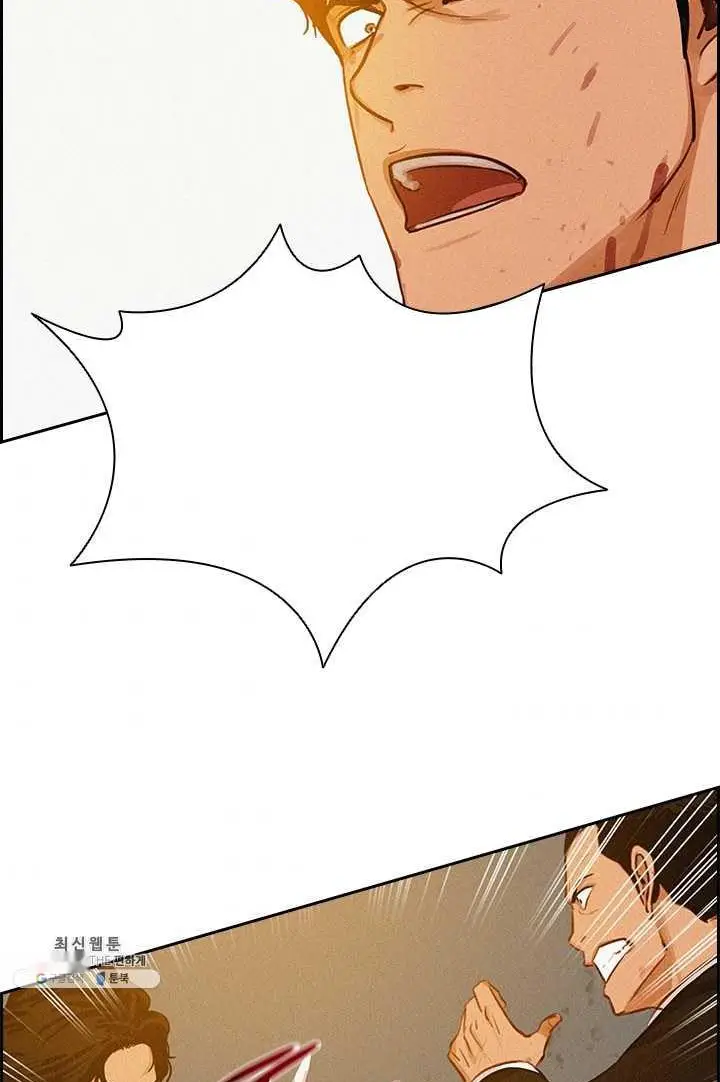 Read Lord of Money Fr Manga Online