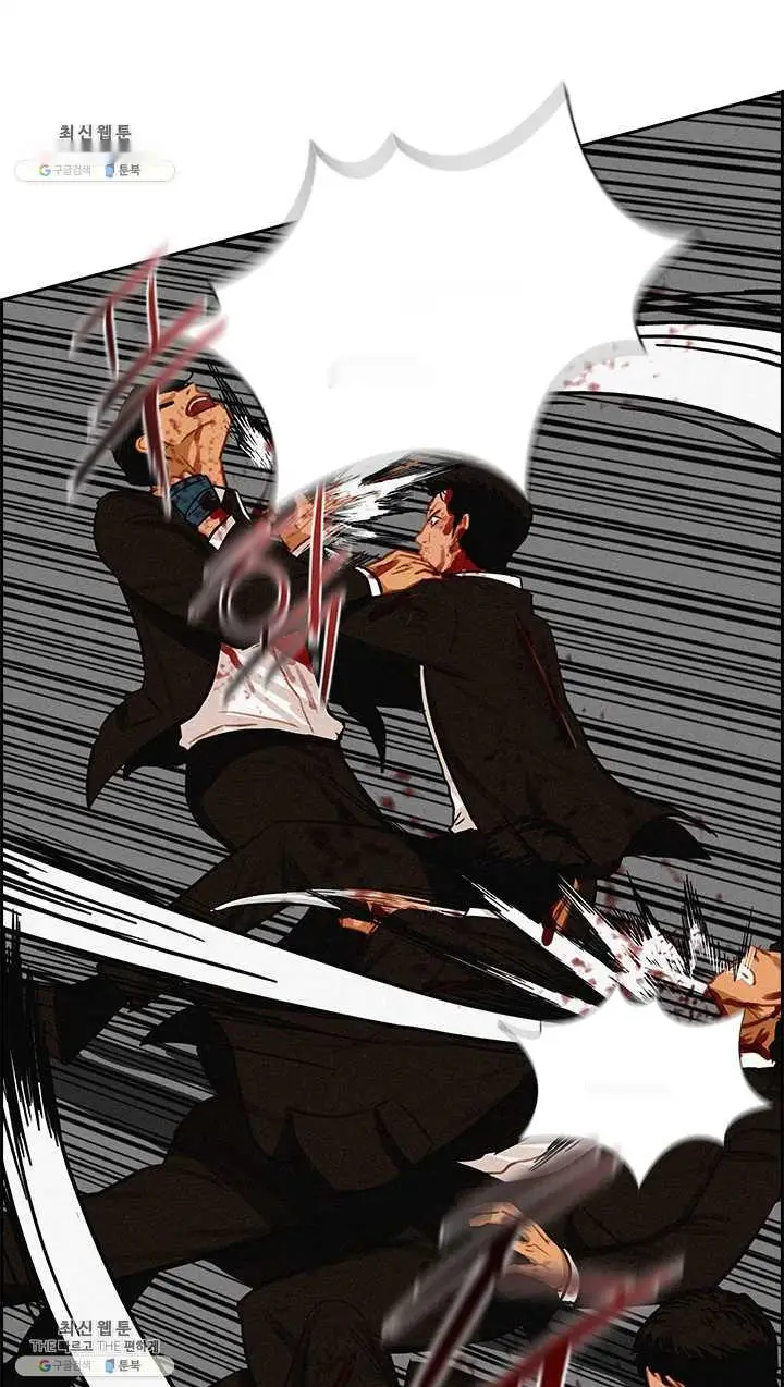 Read Lord of Money Fr Manga Online