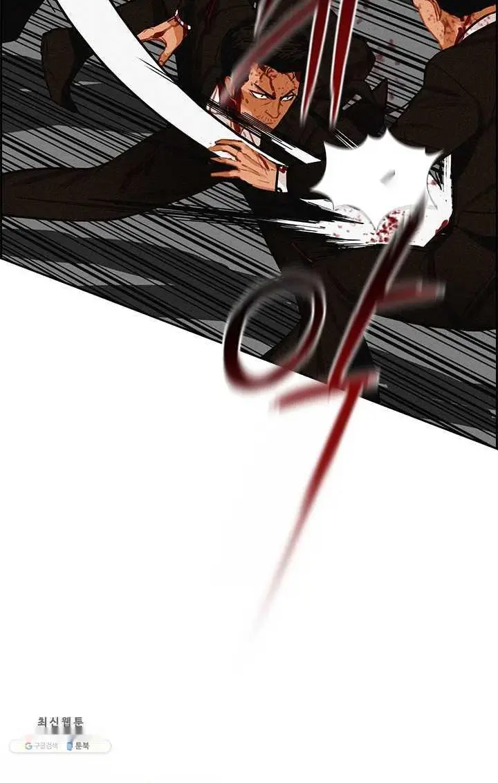 Read Lord of Money Fr Manga Online