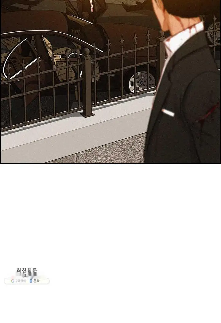 Read Lord of Money Fr Manga Online