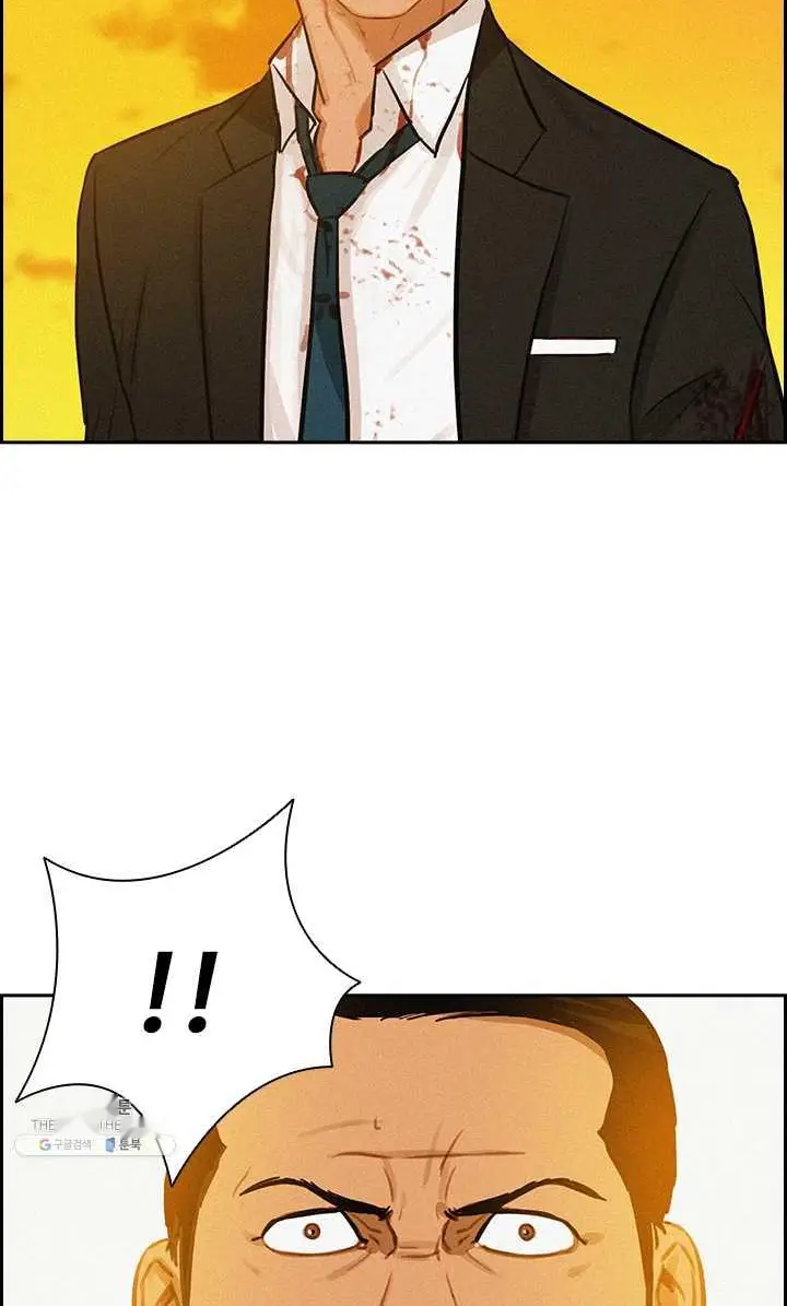 Read Lord of Money Fr Manga Online