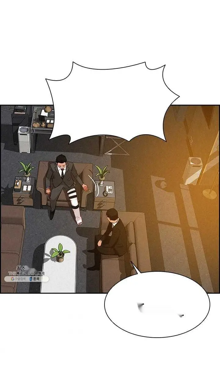 Read Lord of Money Fr Manga Online