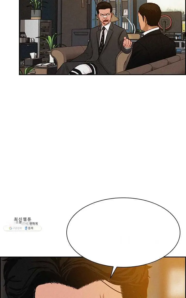 Read Lord of Money Fr Manga Online