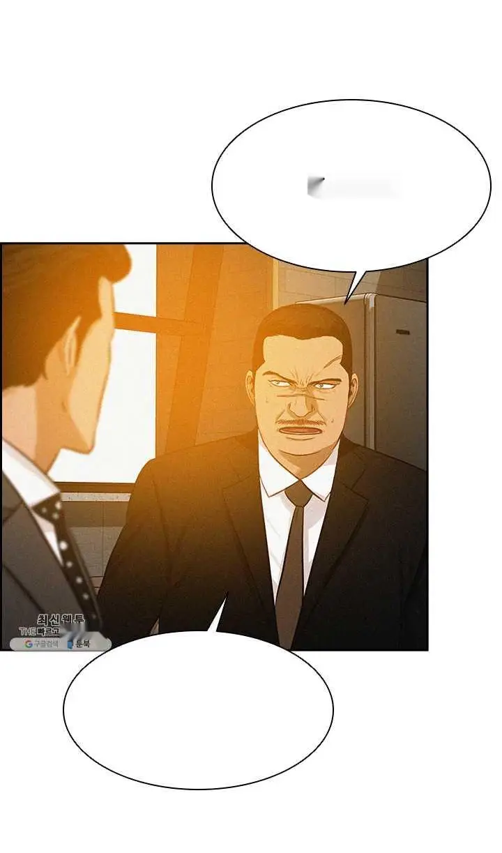 Read Lord of Money Fr Manga Online