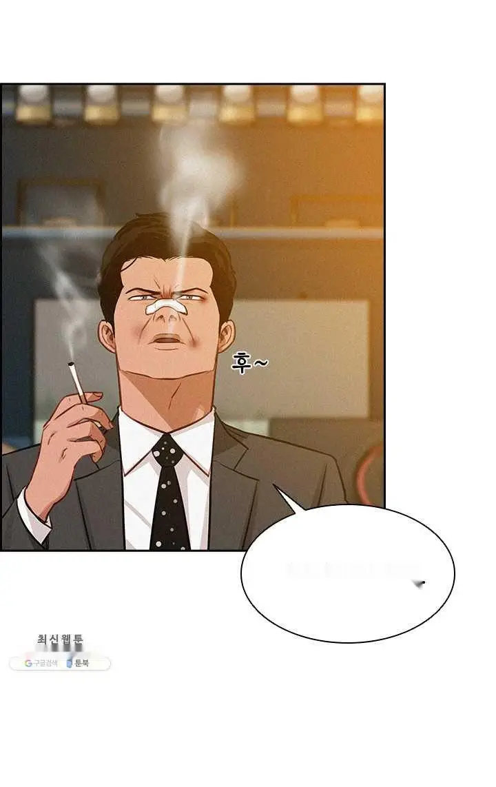 Read Lord of Money Fr Manga Online