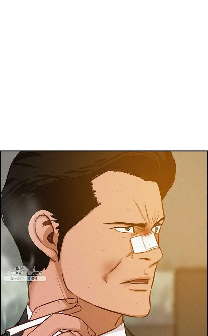 Read Lord of Money Fr Manga Online