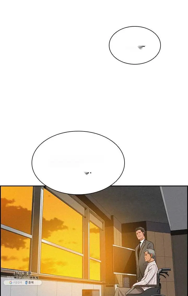 Read Lord of Money Fr Manga Online