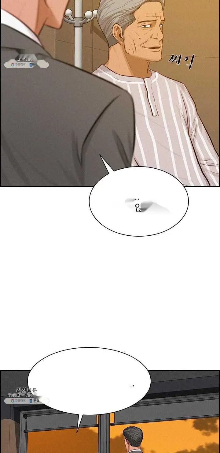 Read Lord of Money Fr Manga Online