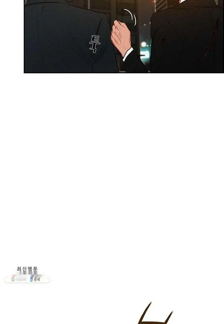 Read Lord of Money Fr Manga Online
