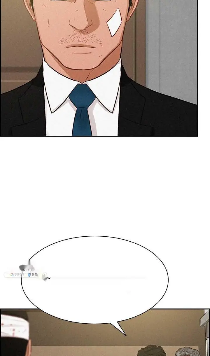 Read Lord of Money Fr Manga Online