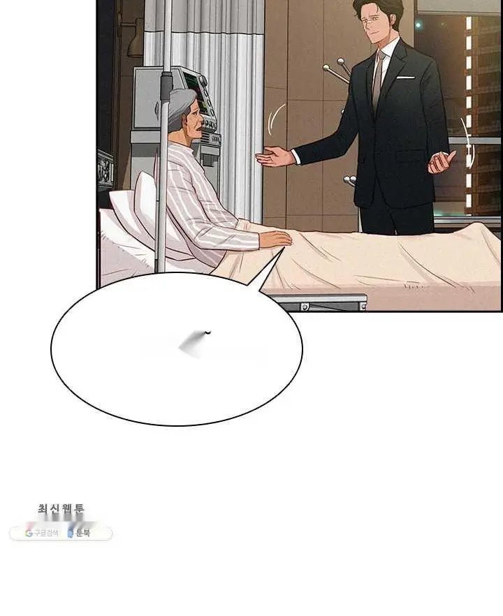 Read Lord of Money Fr Manga Online
