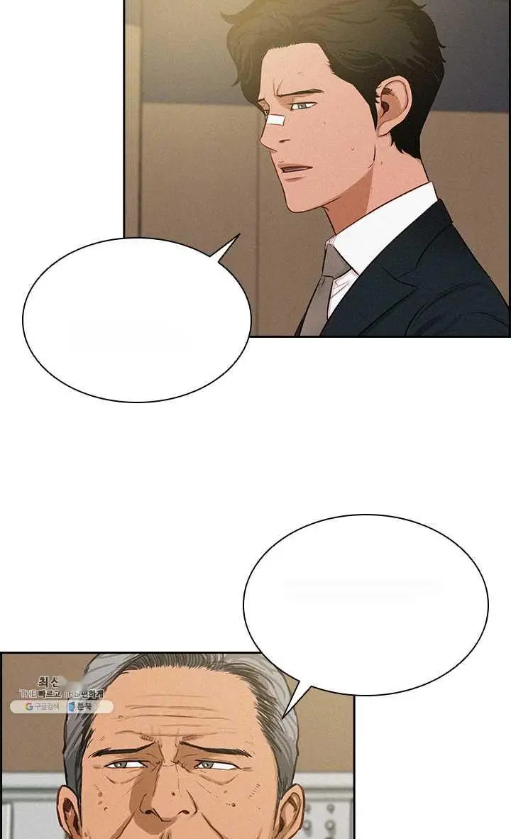 Read Lord of Money Fr Manga Online