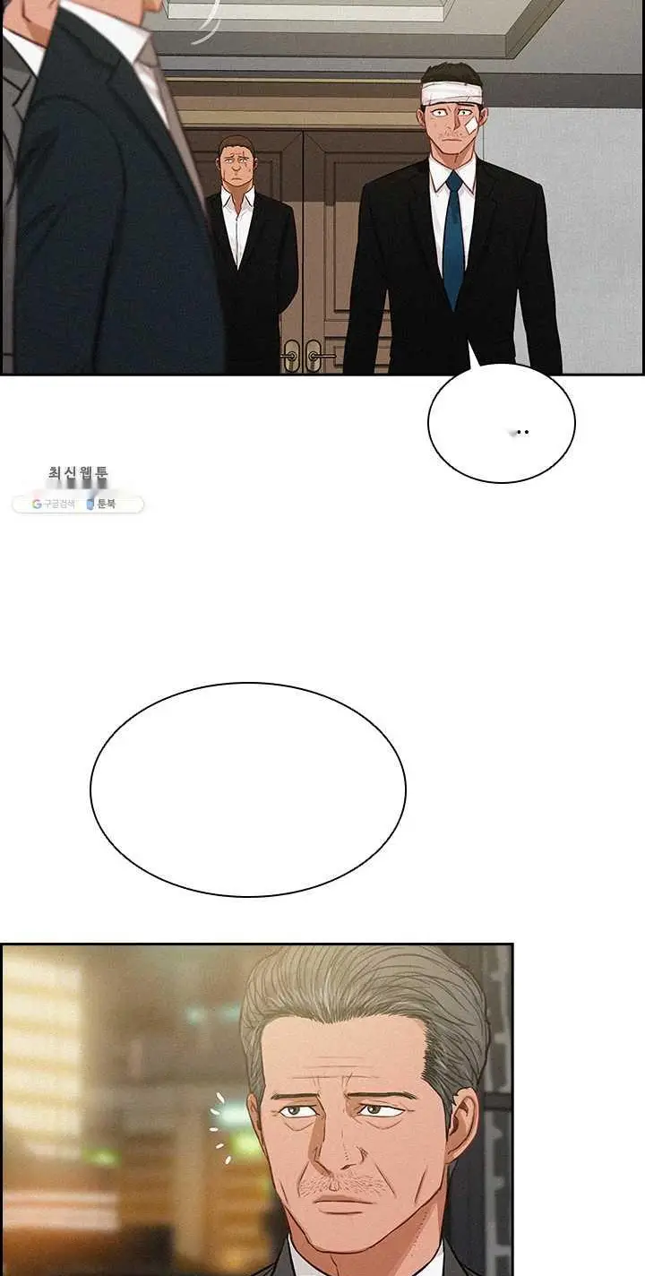 Read Lord of Money Fr Manga Online